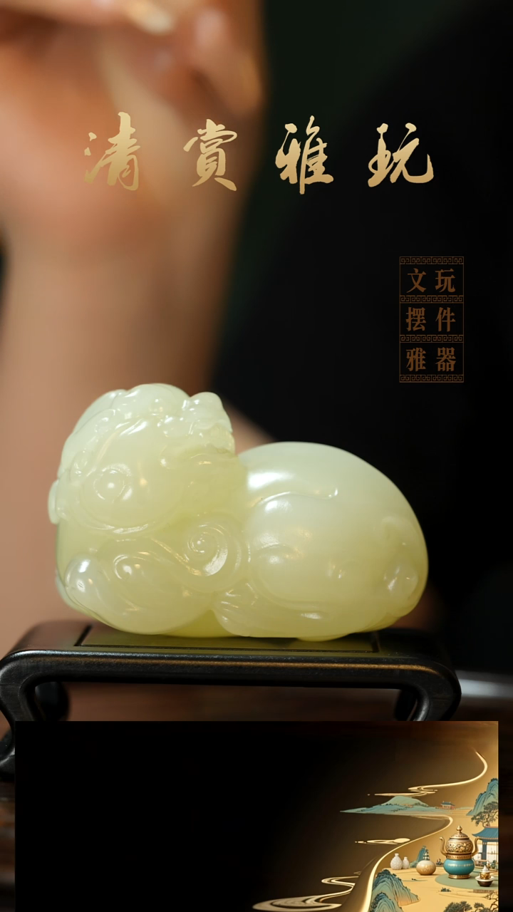 玉《扭头貔貅》手把件摆件