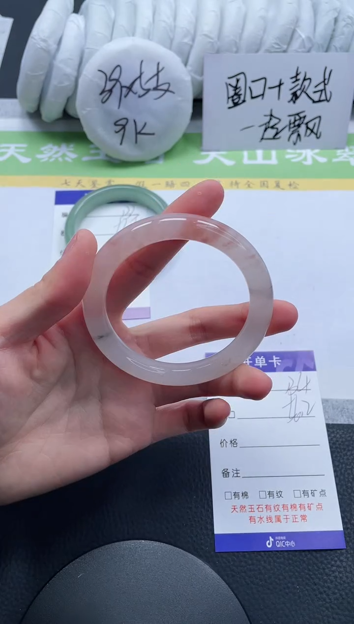 【闪购商品】石英质玉手镯未镶嵌A134-56.2