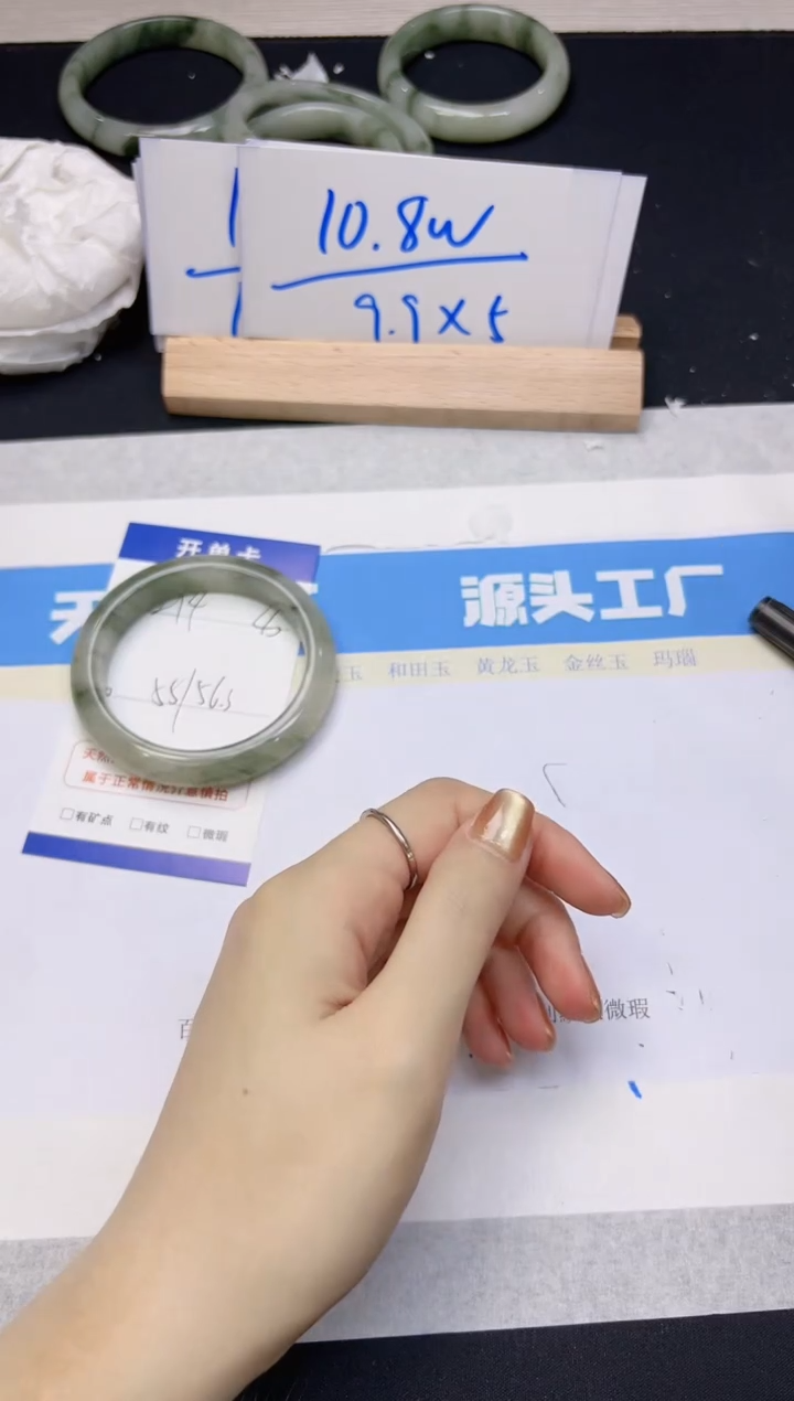 【闪购商品】石英质玉手镯未镶嵌294
