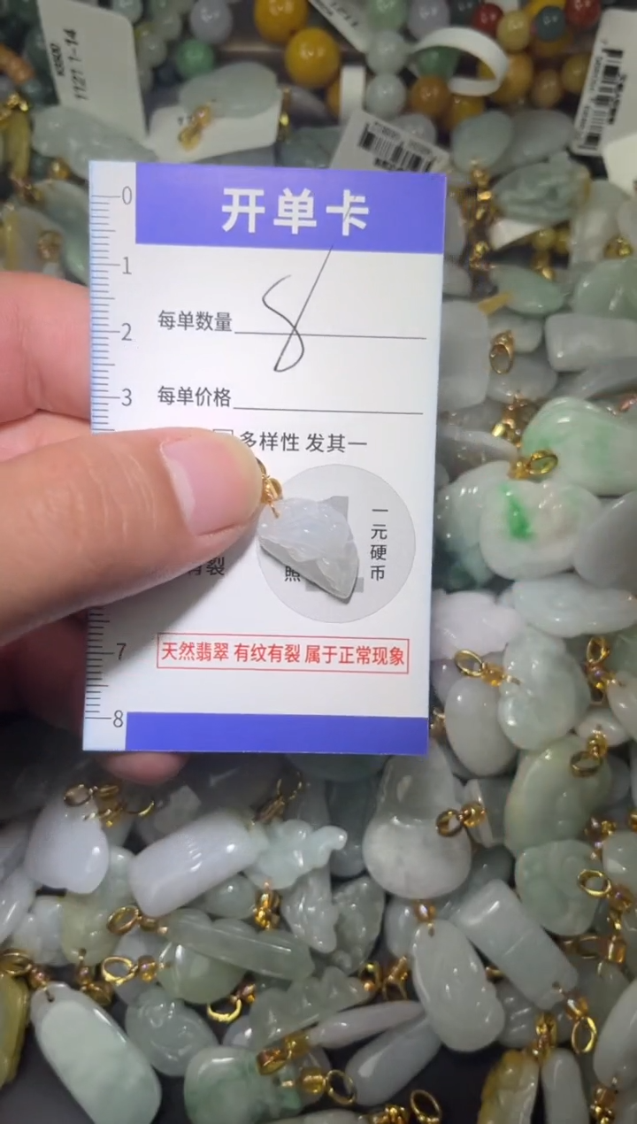 颈饰未镶嵌翡翠翡翠A货