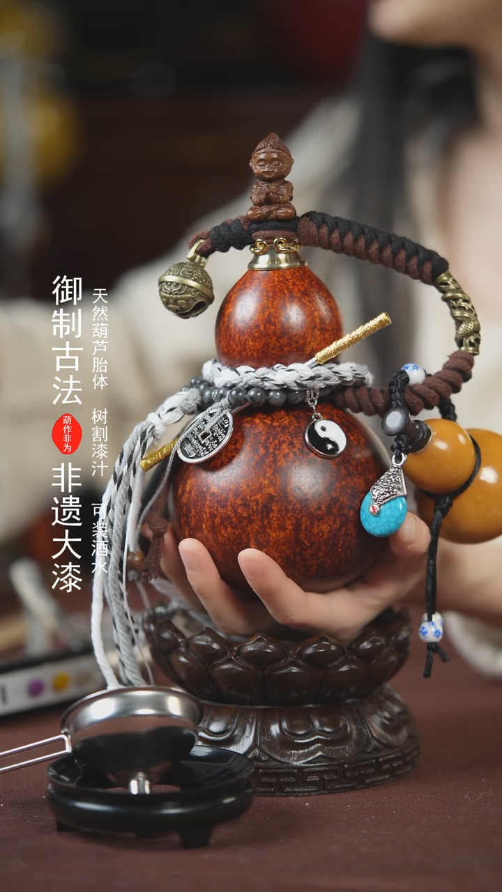 【闪购商品】333号半斤左右的非遗漆器酒葫芦