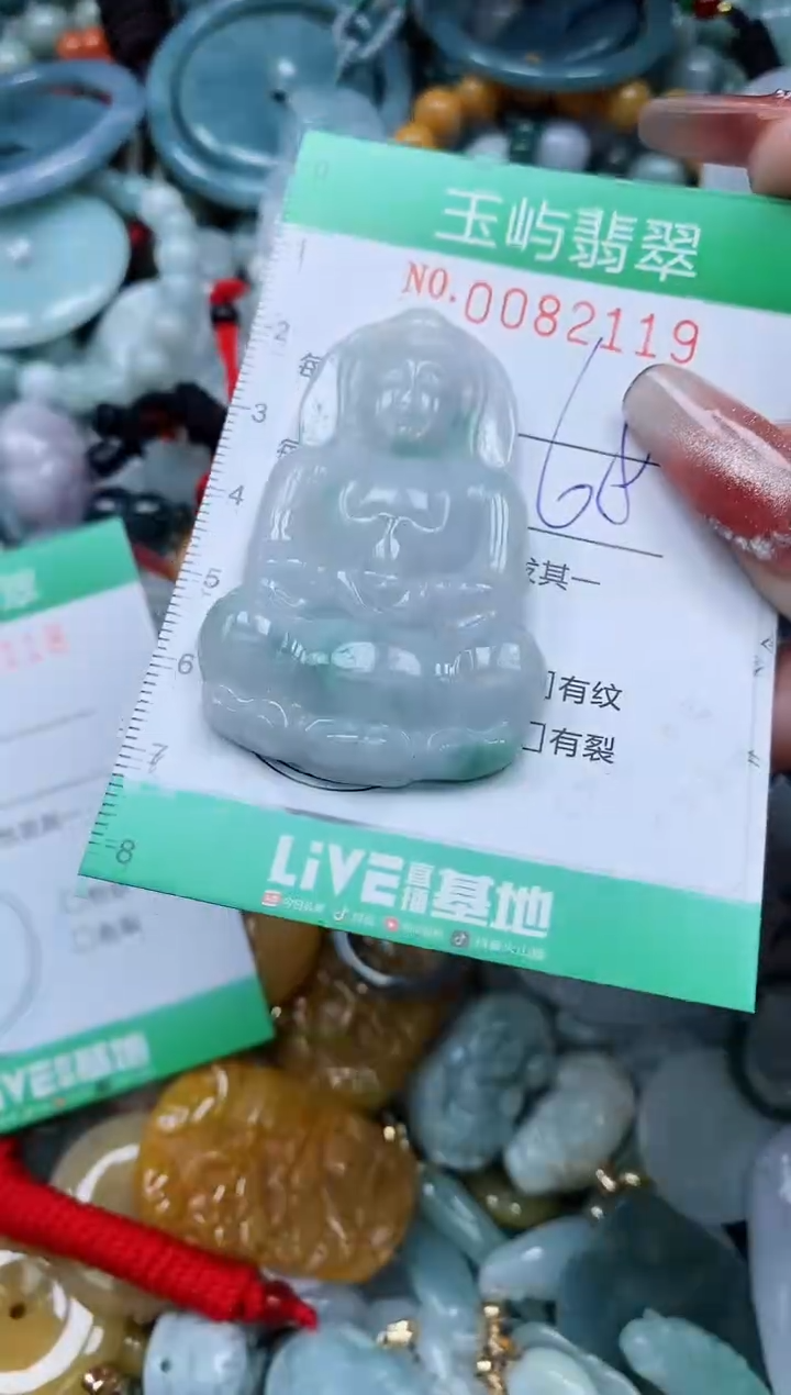 【闪购商品】翡翠颈饰未镶嵌闪购0082118