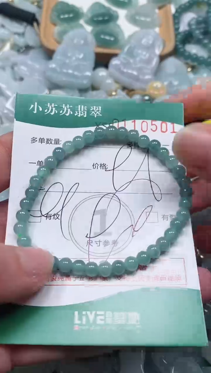 【闪购商品】翡翠颈饰未镶嵌闪购商品0110501