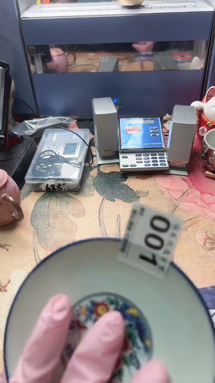 手工艺品琉璃无**酒蓝色边纹造型