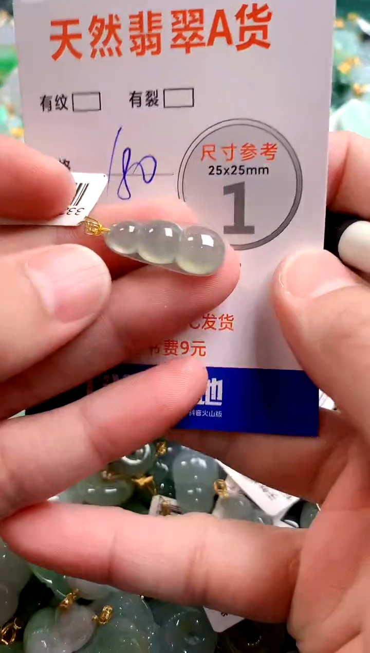 颈饰18K金镶嵌翡翠0265847305