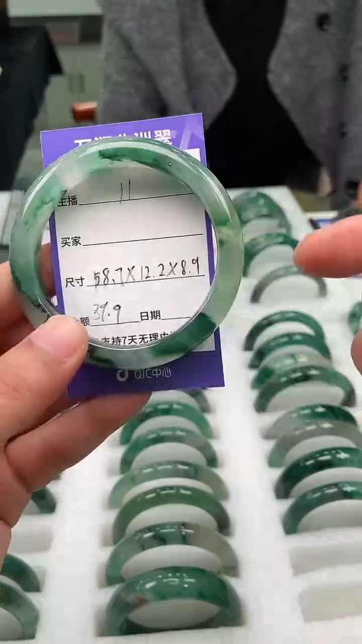 未镶嵌手镯石英质玉（非洲翠）手镯58