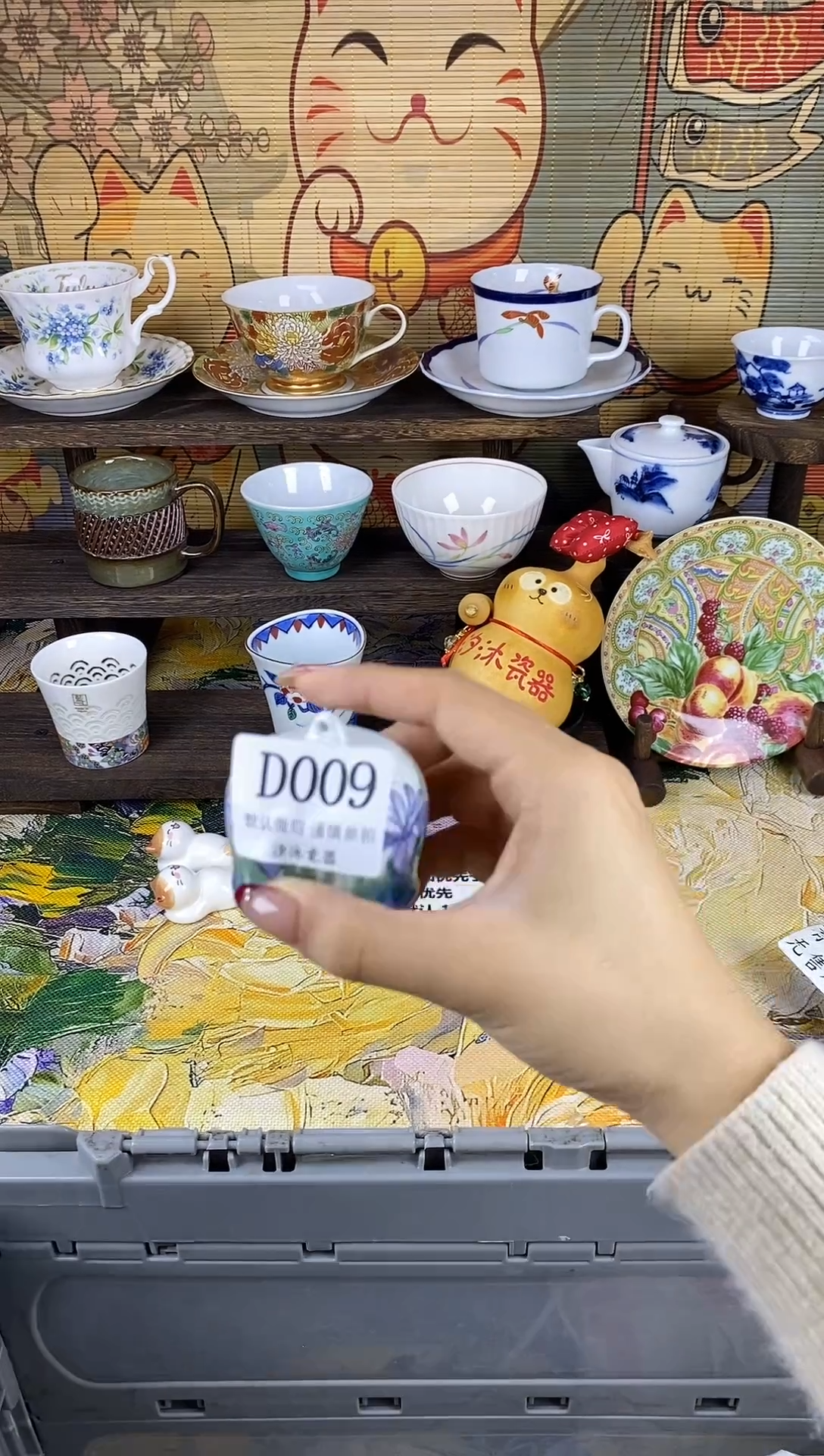 瓷片好**?D      009