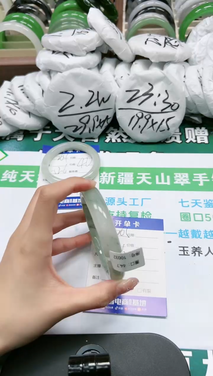 【闪购商品】石英质玉手镯未镶嵌K265-64