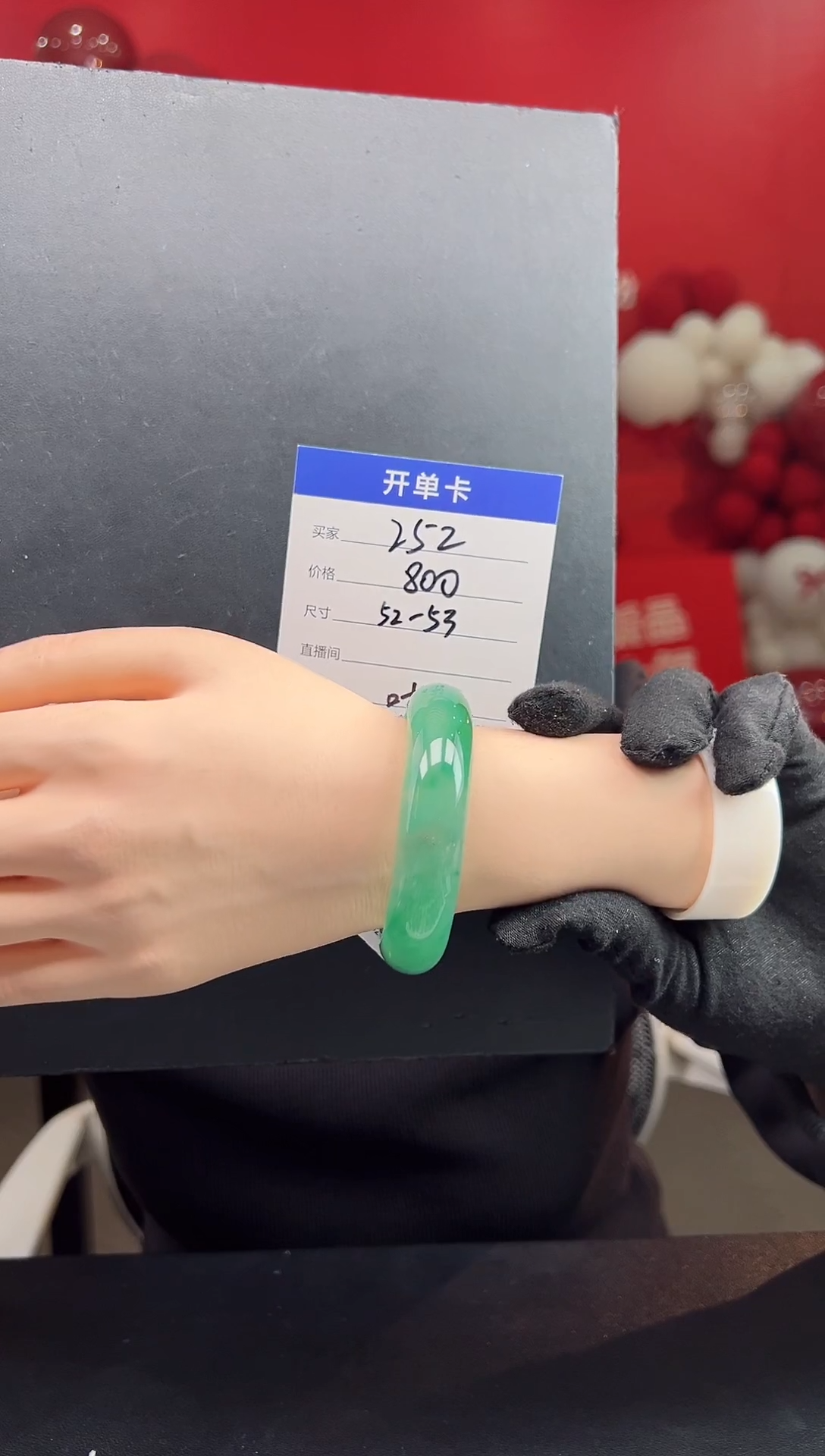 【闪购商品】石英质玉手镯未镶嵌圈口52-53（YZ）