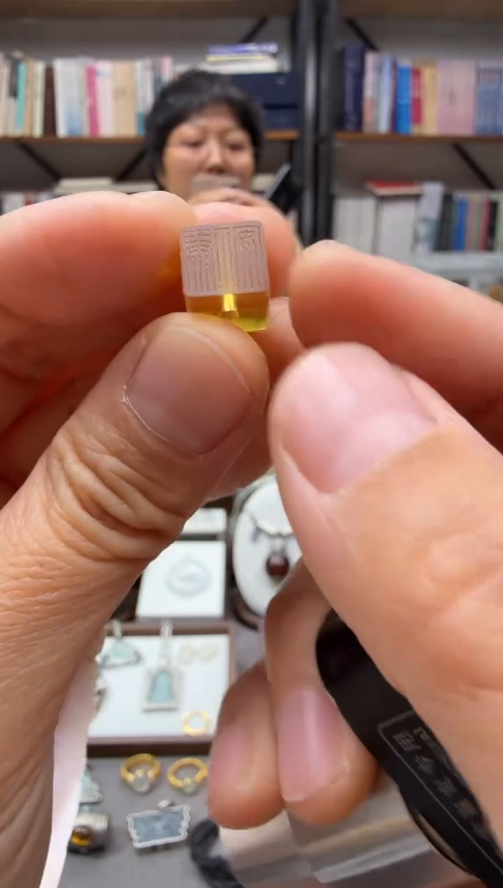 琥珀颈饰未镶嵌印章2