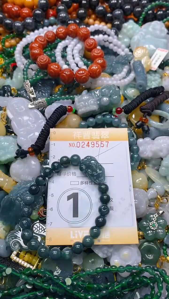 颈饰未镶嵌翡翠闪购0249557