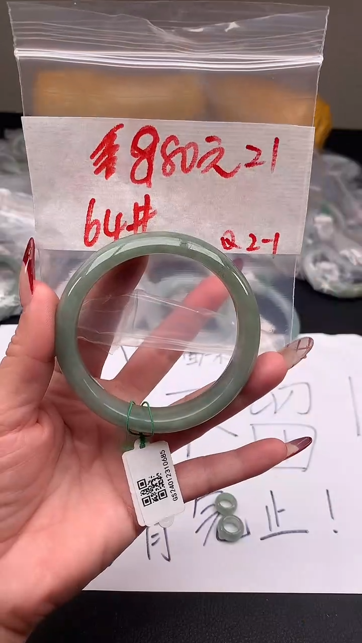 【闪购商品】定制翡翠未镶嵌毛货需精细抛光+多样性发货拍一发一