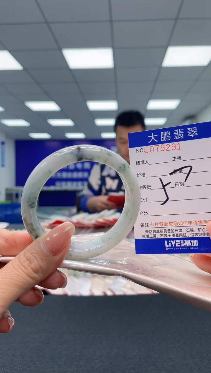 【闪购商品】翡翠未镶嵌手镯AAAAAAAAAA