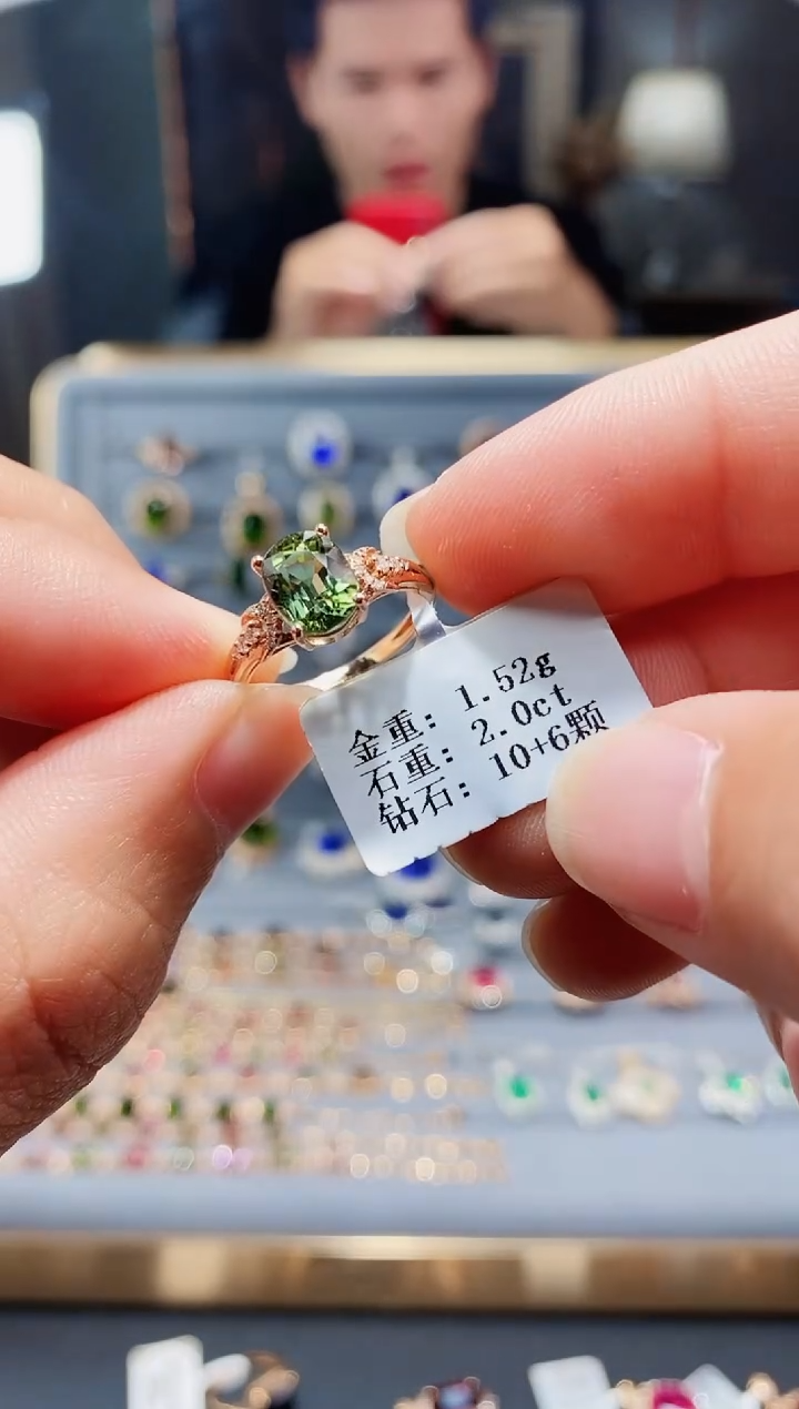 【闪购商品】碧玺戒指18K金镶嵌2.0..