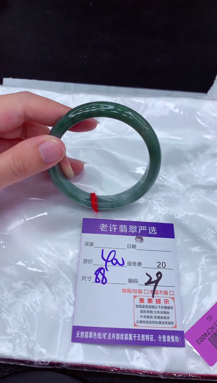 【闪购商品】翡翠手镯未镶嵌111111111111111111