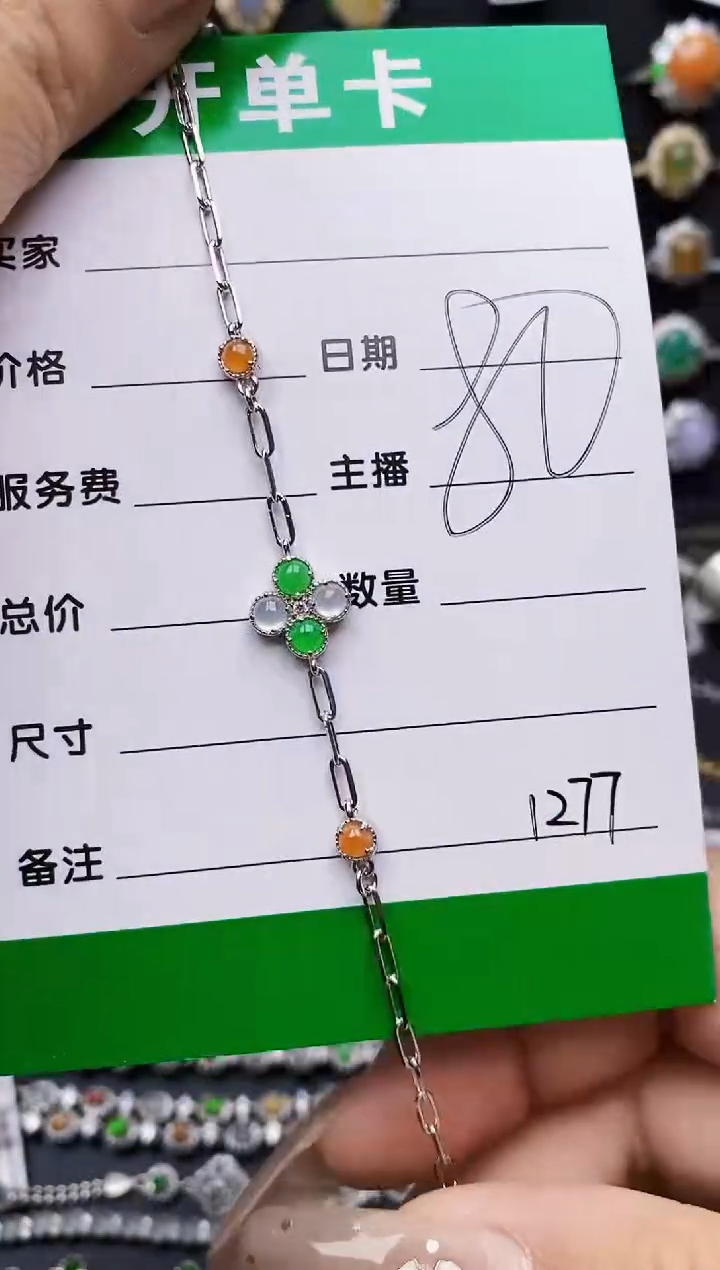 翡翠戒指银S925镶嵌1277