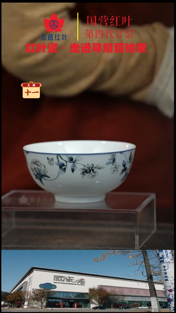 陶瓷1个正价兰木棉6寸面碗