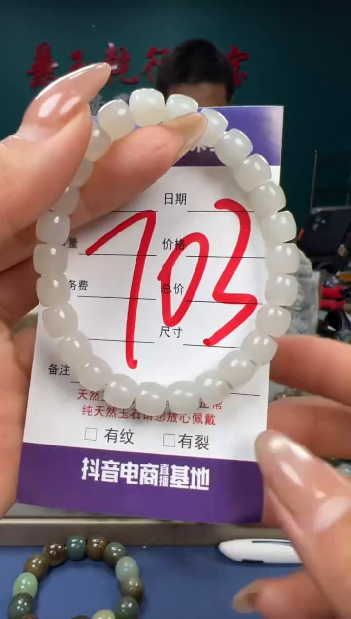 【闪购商品】和田玉颈饰未镶嵌和田玉8