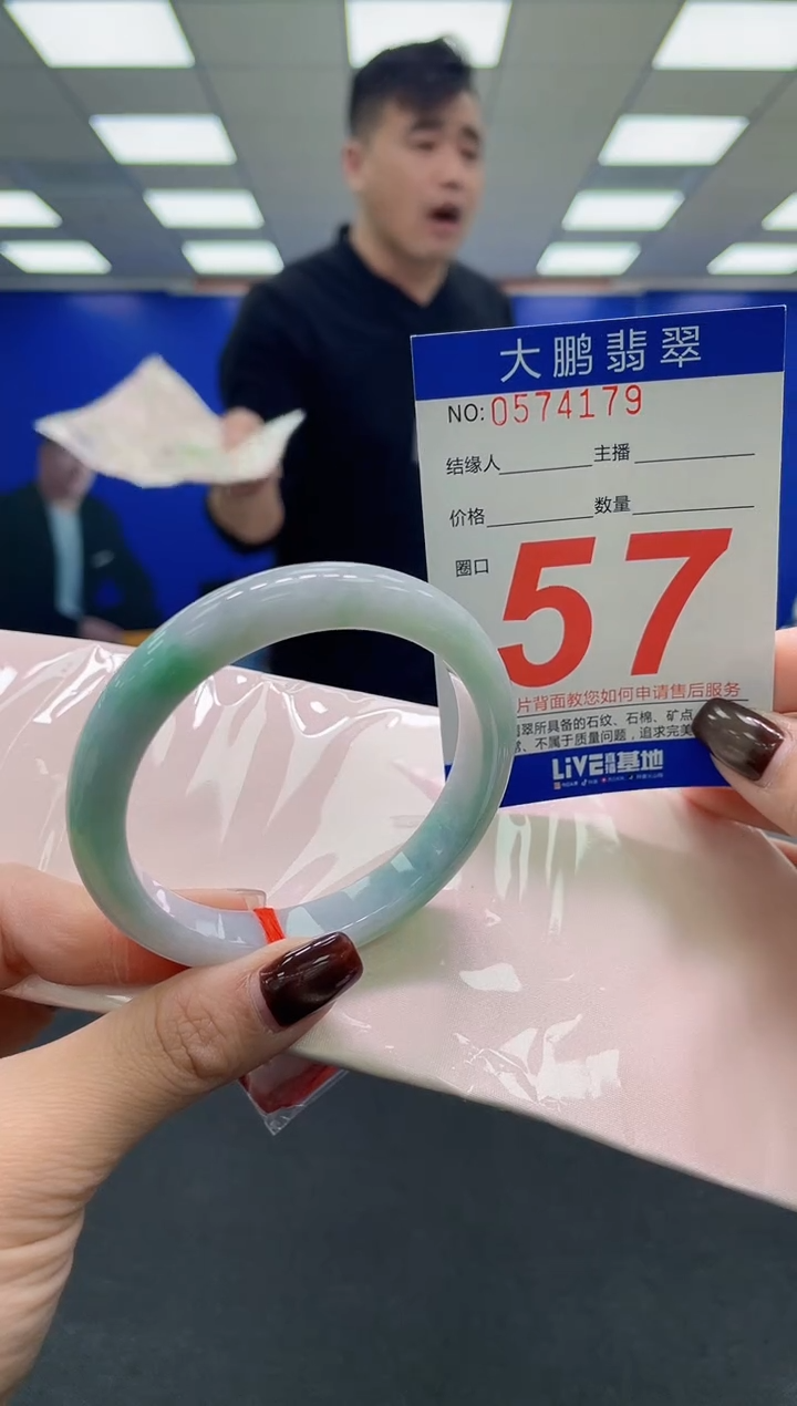 未镶嵌手镯翡翠AAAAAAAAAA