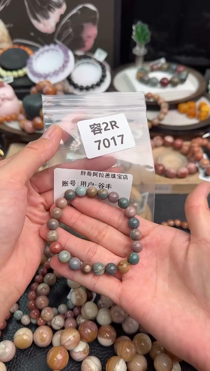 未镶嵌手链石英质玉用***丰2R7017