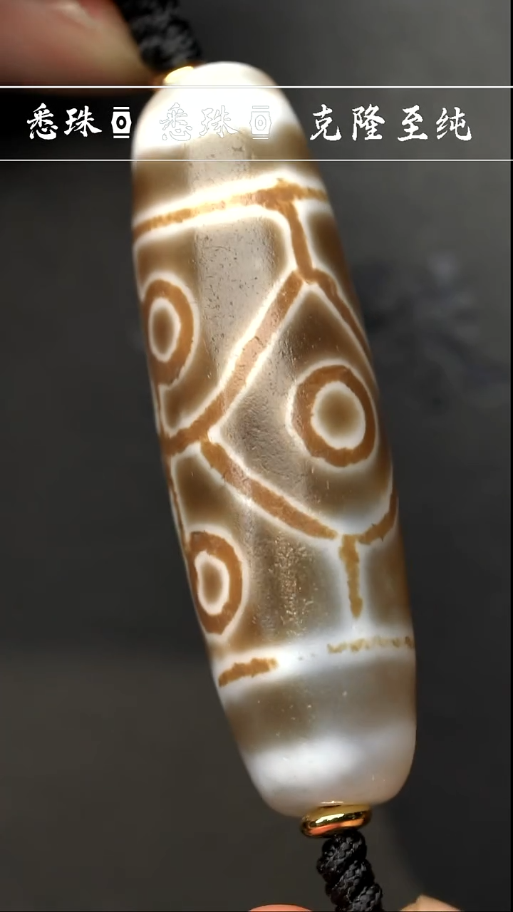 【闪购商品】-至纯系列- 手工台珠 超顶