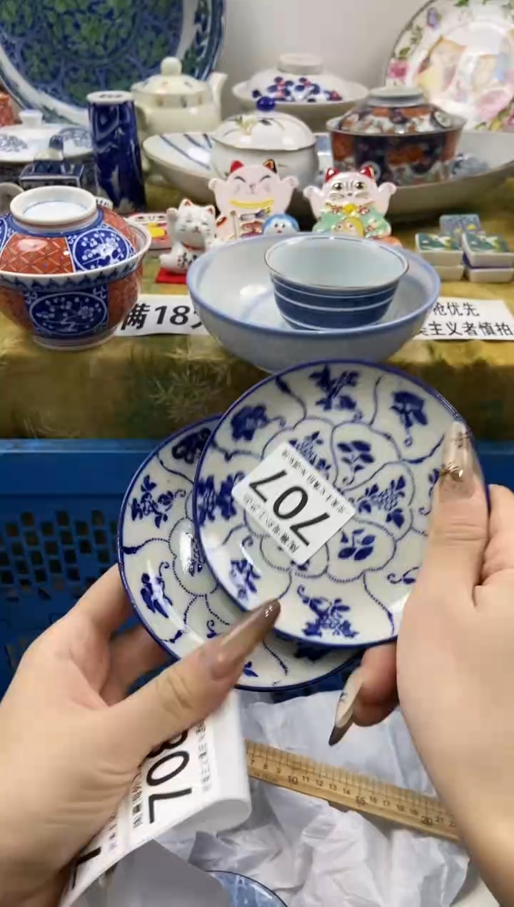 恒**妹瓷片 A满 18包邮不满找客服延期发货