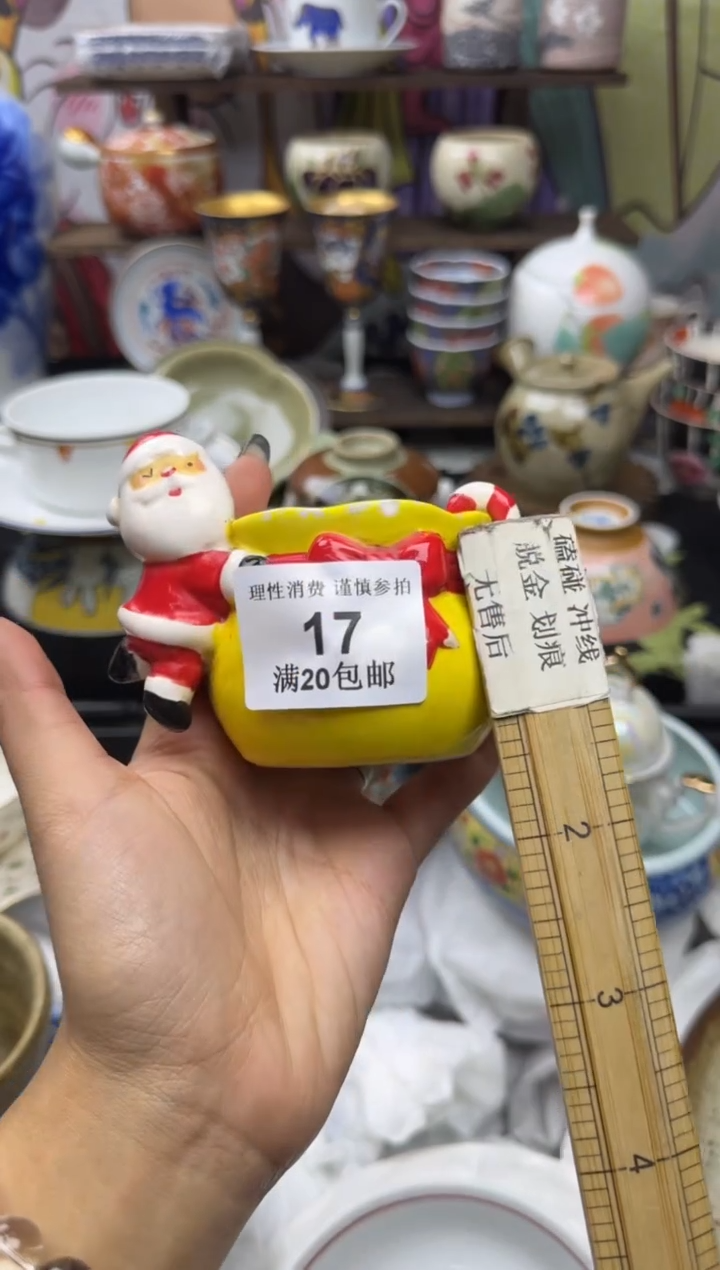 瓷片一***光小太阳小小小太阳17