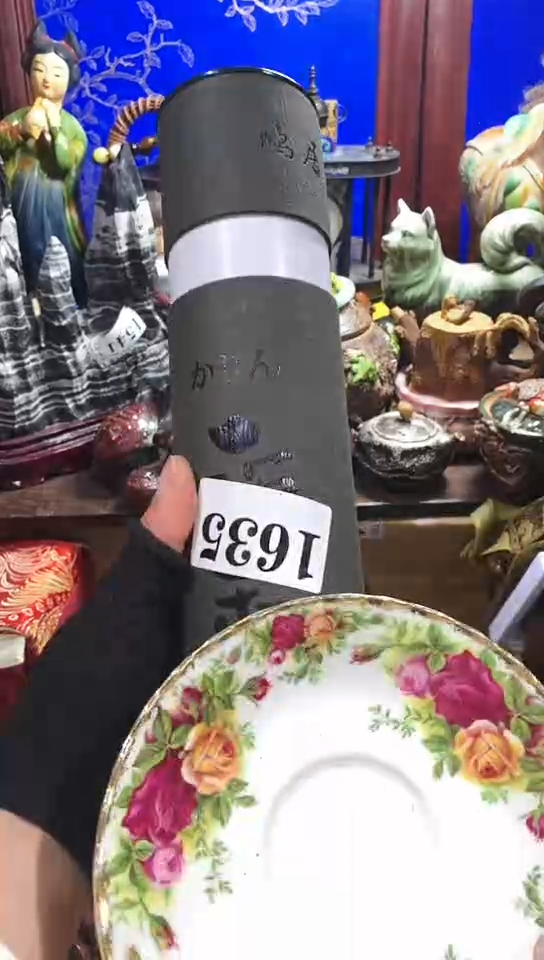 【闪购商品】瓷器默认链接一物一拍