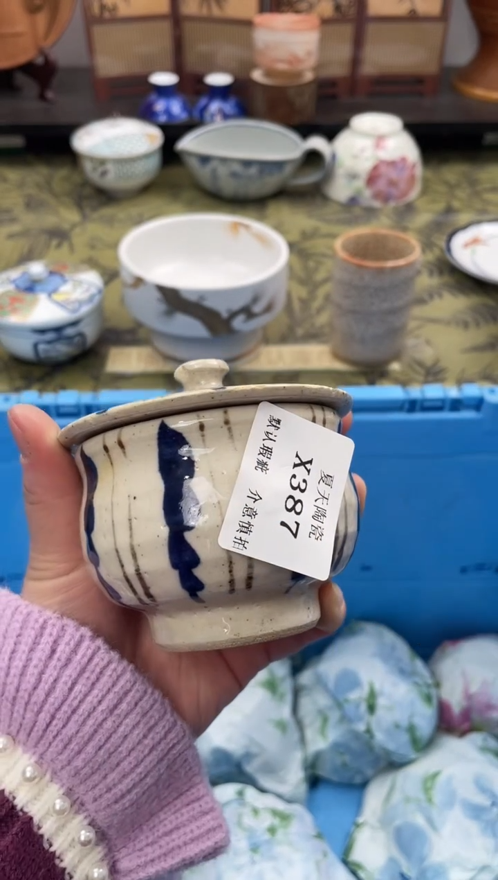 瓷片1***?X387默认微瑕闪购默认库存一件