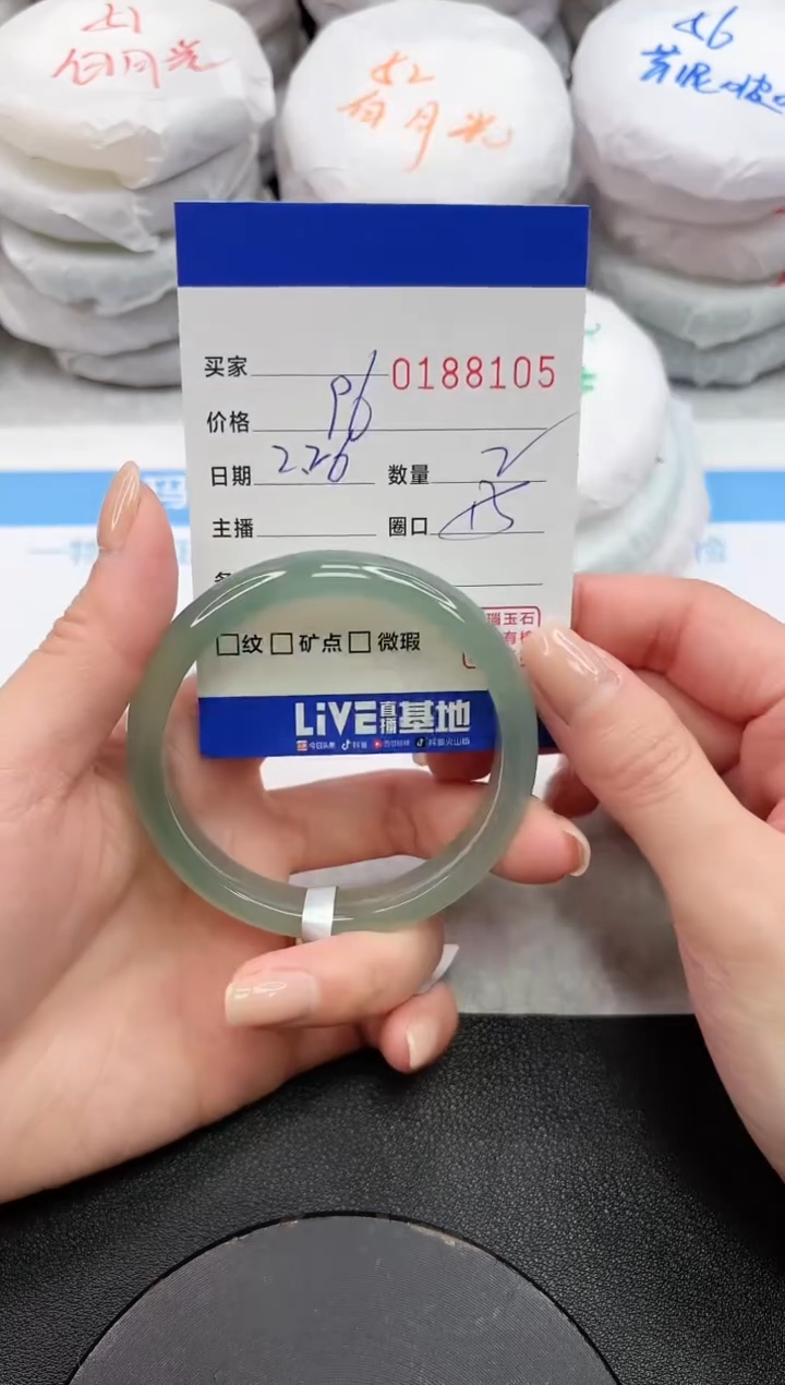 【闪购商品】玛瑙/玉髓手镯未镶嵌8105