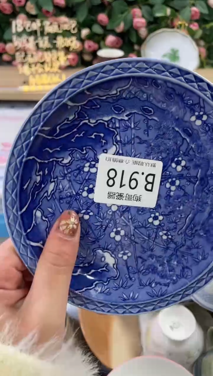 瓷片小918狗哥瓷器直播间111