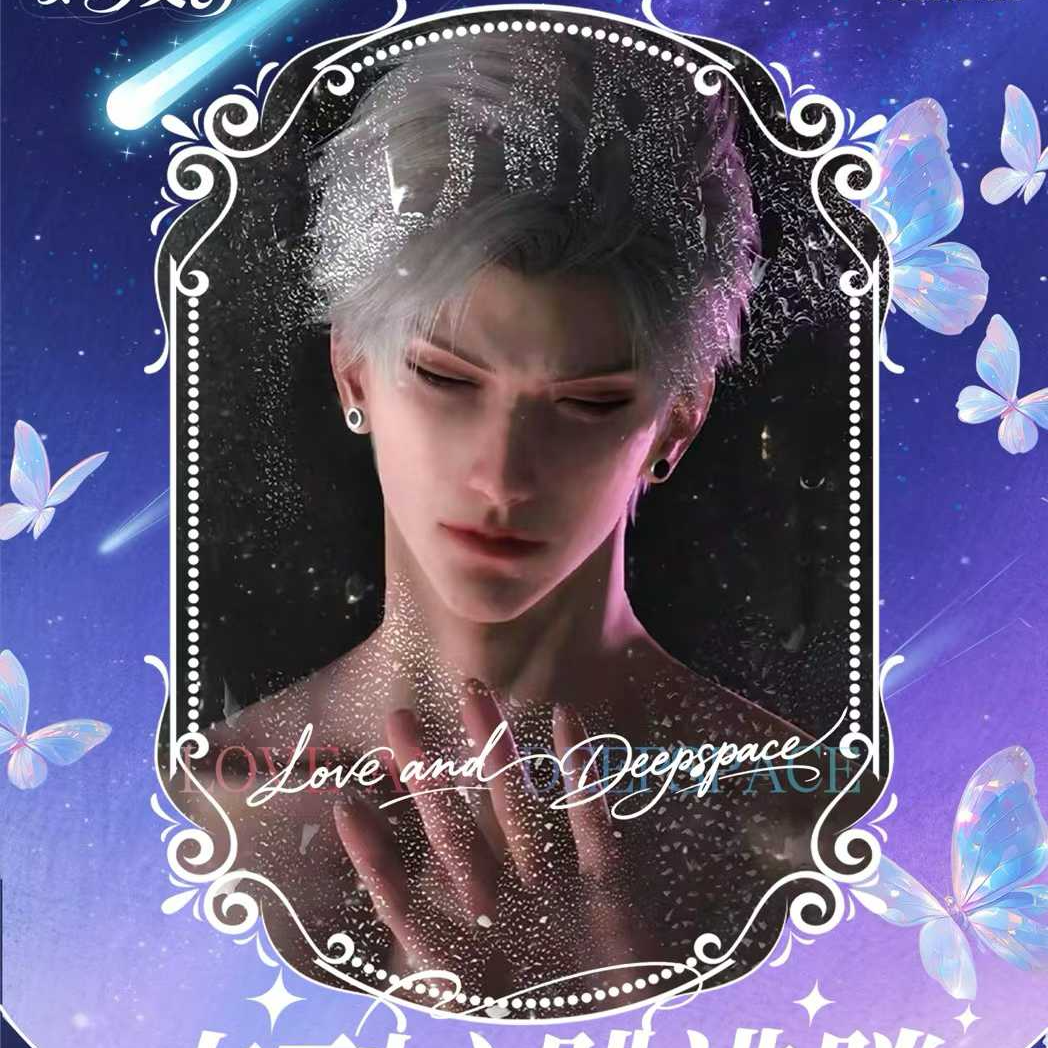 恋与深空【无边色纸】惊喜文创收藏色纸盲盒