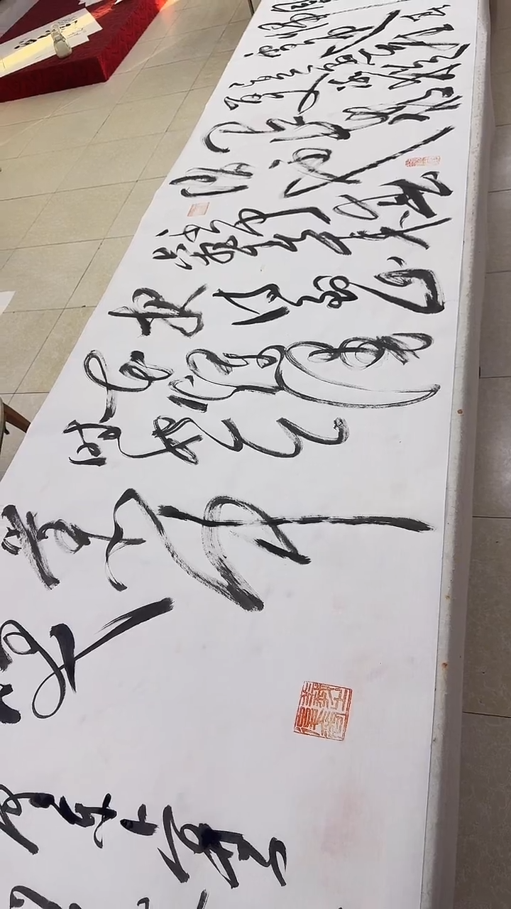 【闪购商品】国画王远之手写书法