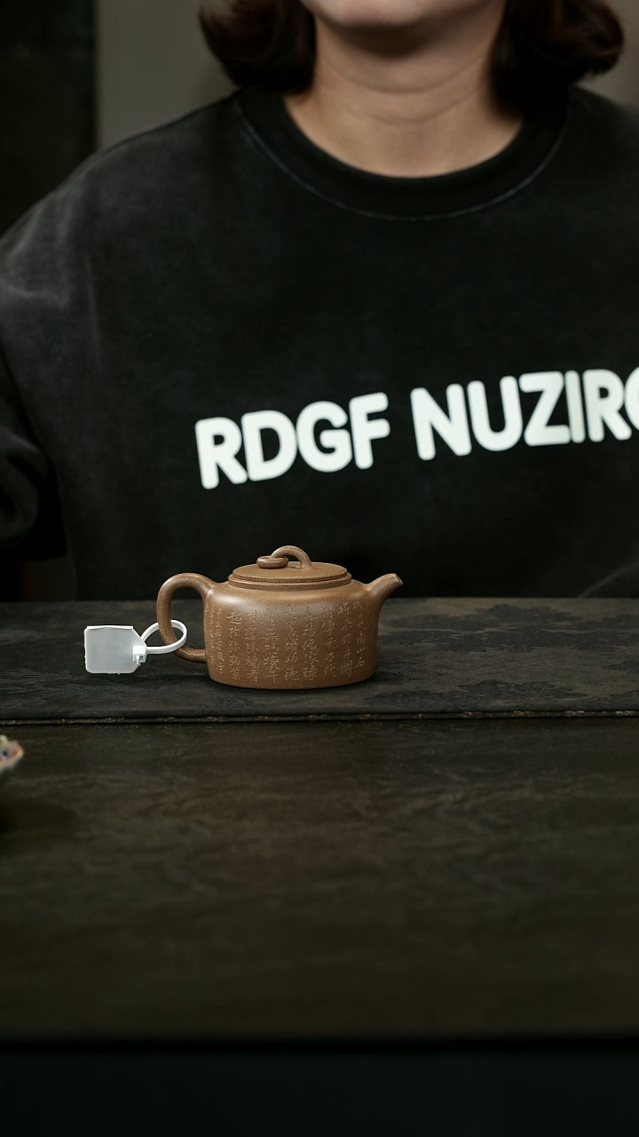 茶壶紫砂浅****欢壶小生全手单圈井栏带刻绘