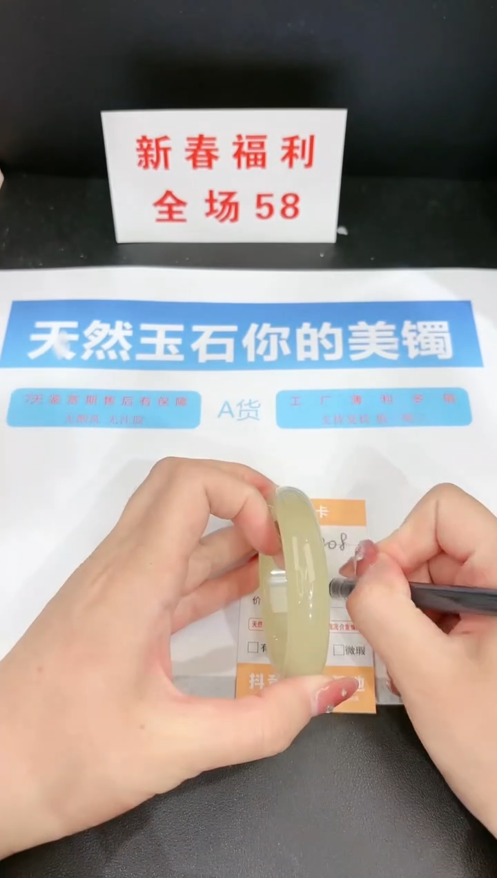 【闪购商品】石英质玉手镯未镶嵌208c 