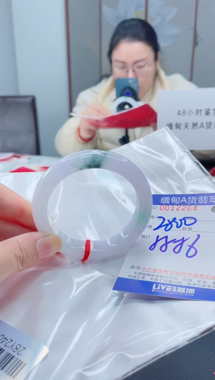 未镶嵌手镯翡翠飞****子我2