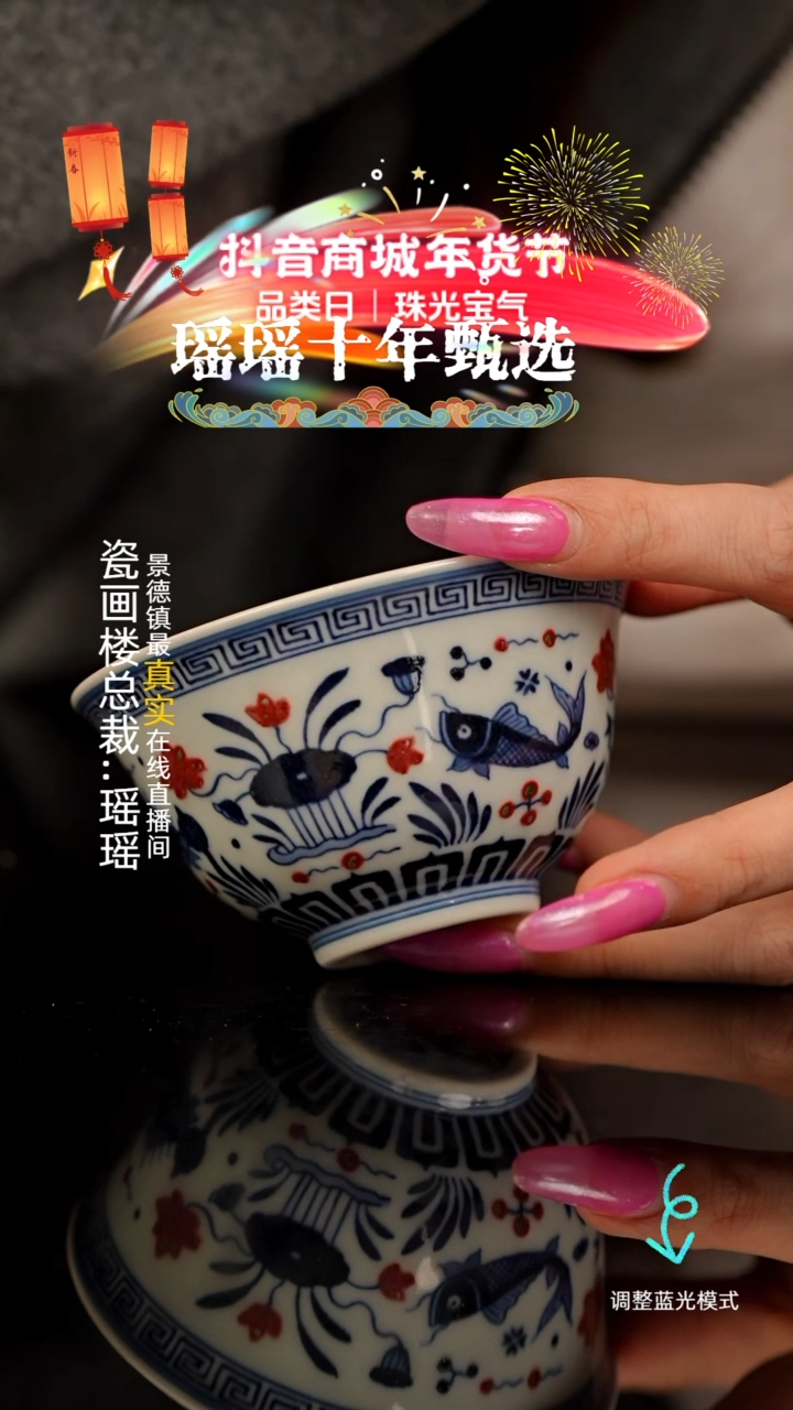 【闪购商品】瓷片瓷瓷瓷瓷瓷瓷瓷瓷