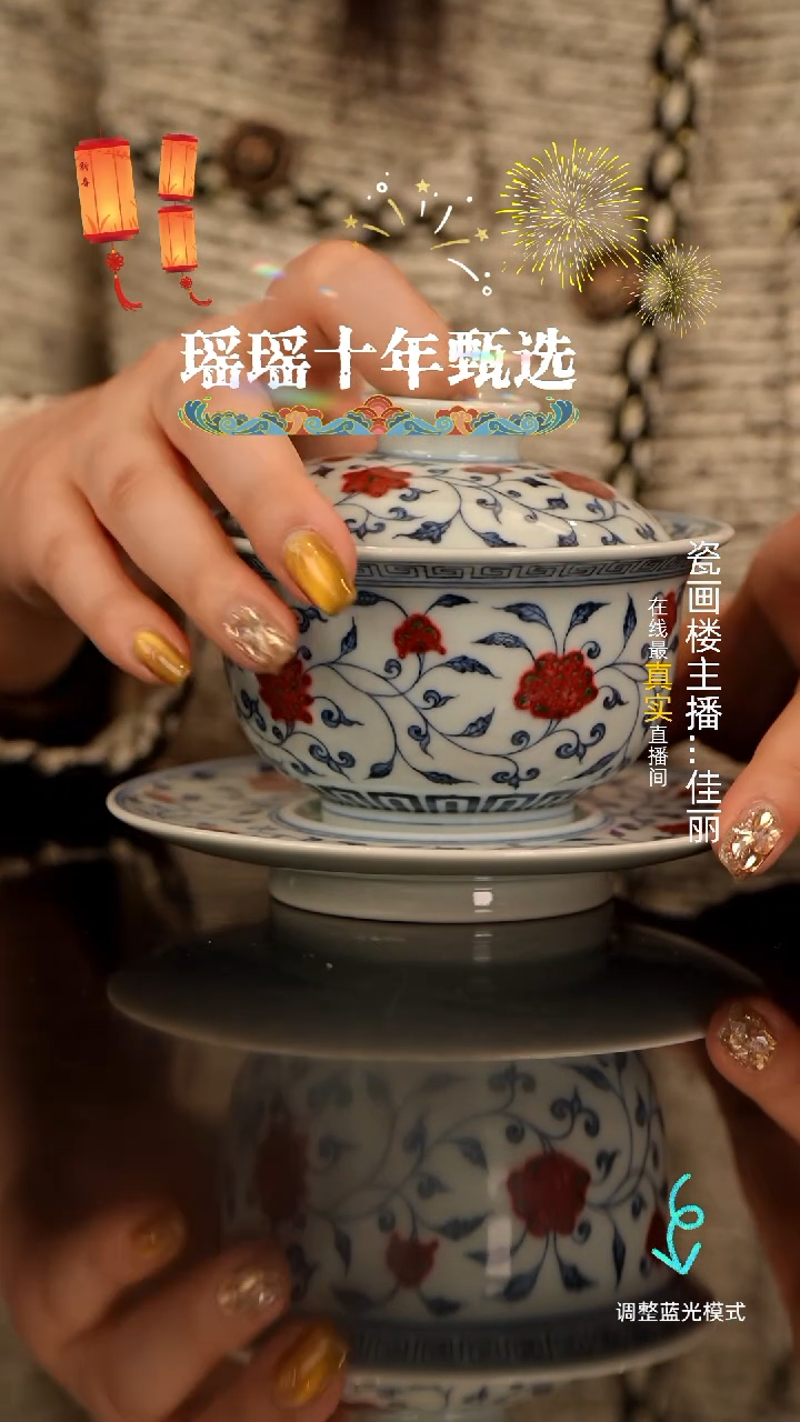 【闪购商品】瓷瓷瓷瓷瓷瓷瓷瓷