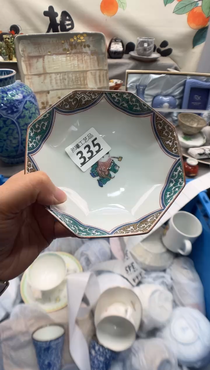 瓷片花**?335     