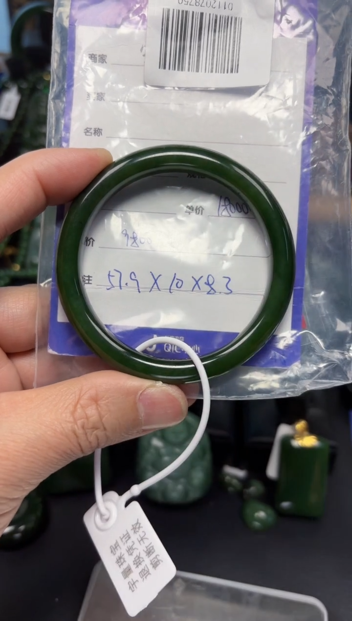 【闪购商品】和田玉（碧玉）手镯未镶嵌1