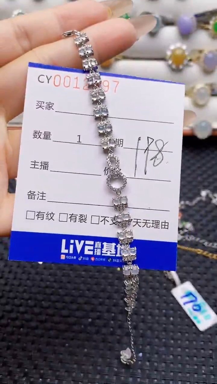 银S925镶嵌戒指翡翠2397