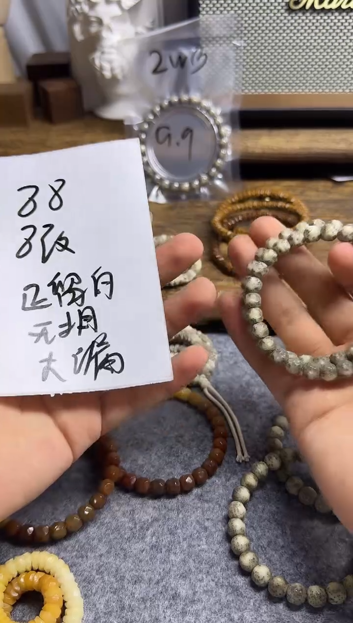 手串星月菩提88无相单圈
