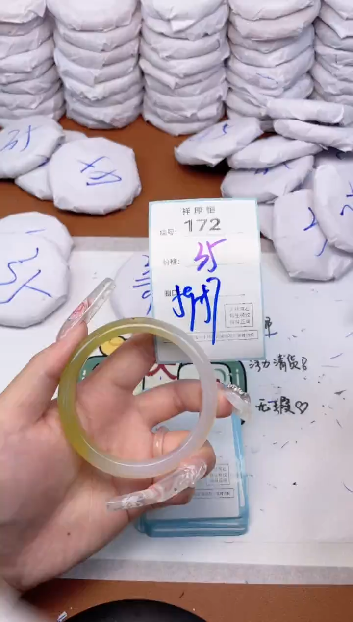 玛瑙/玉髓手镯未镶嵌172