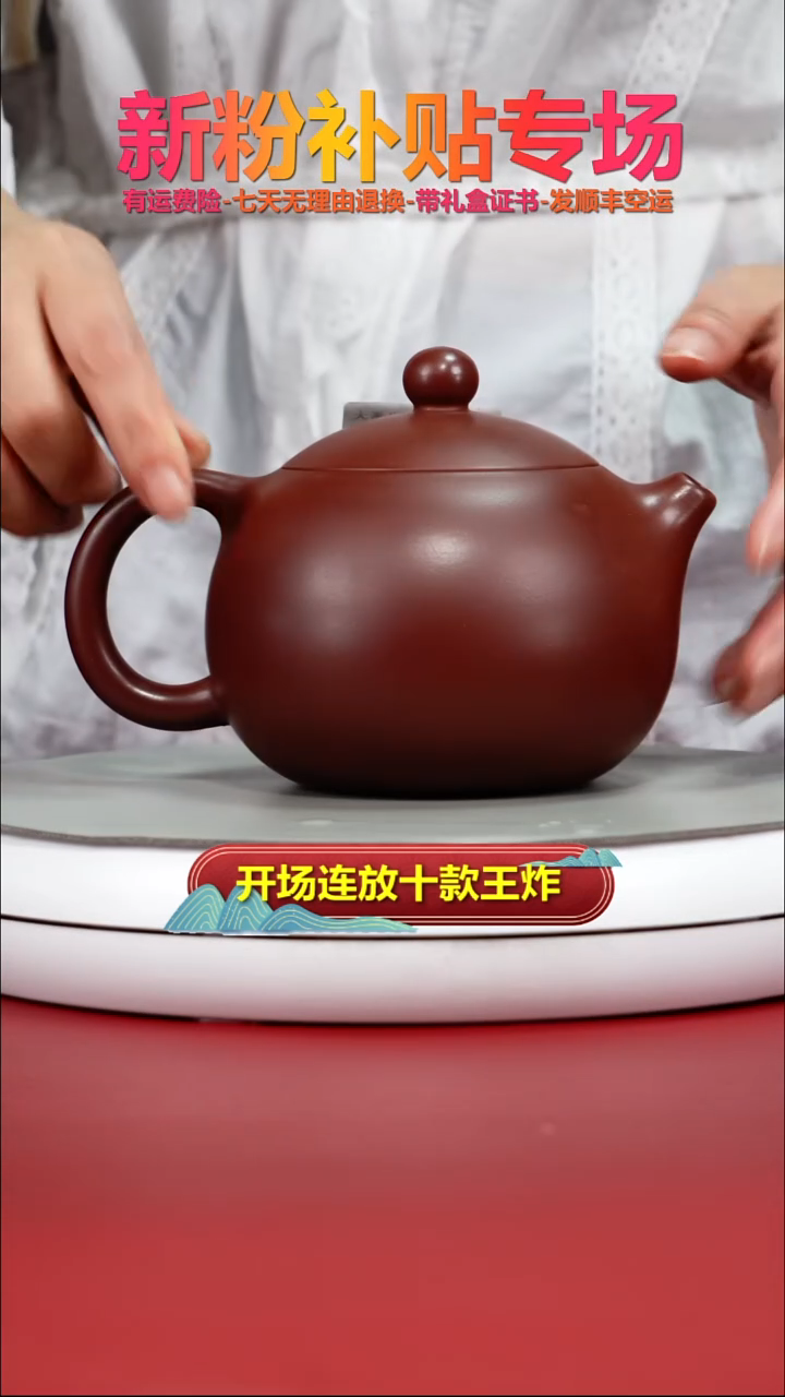 茶壶紫砂陈云龙血砂光素大西施520CC