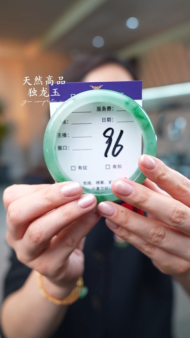 【闪购商品】石英质玉手镯未镶嵌96