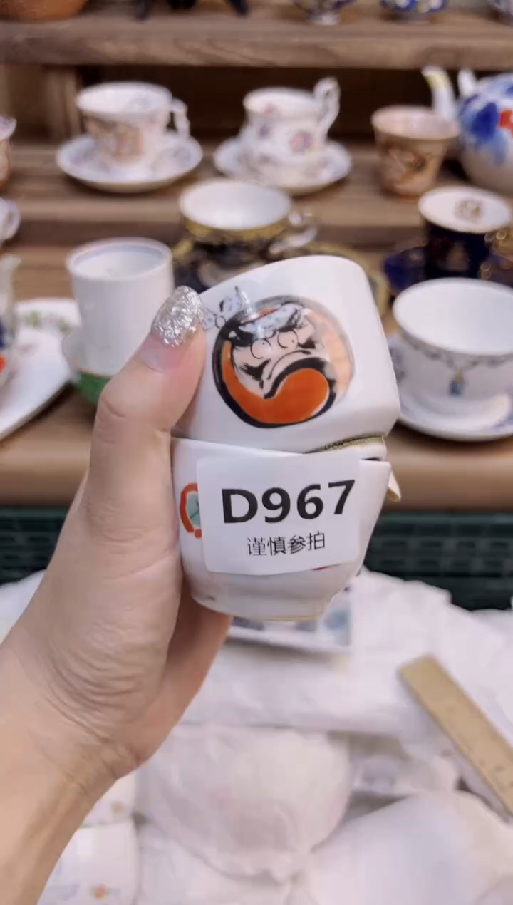瓷片团**圆        967