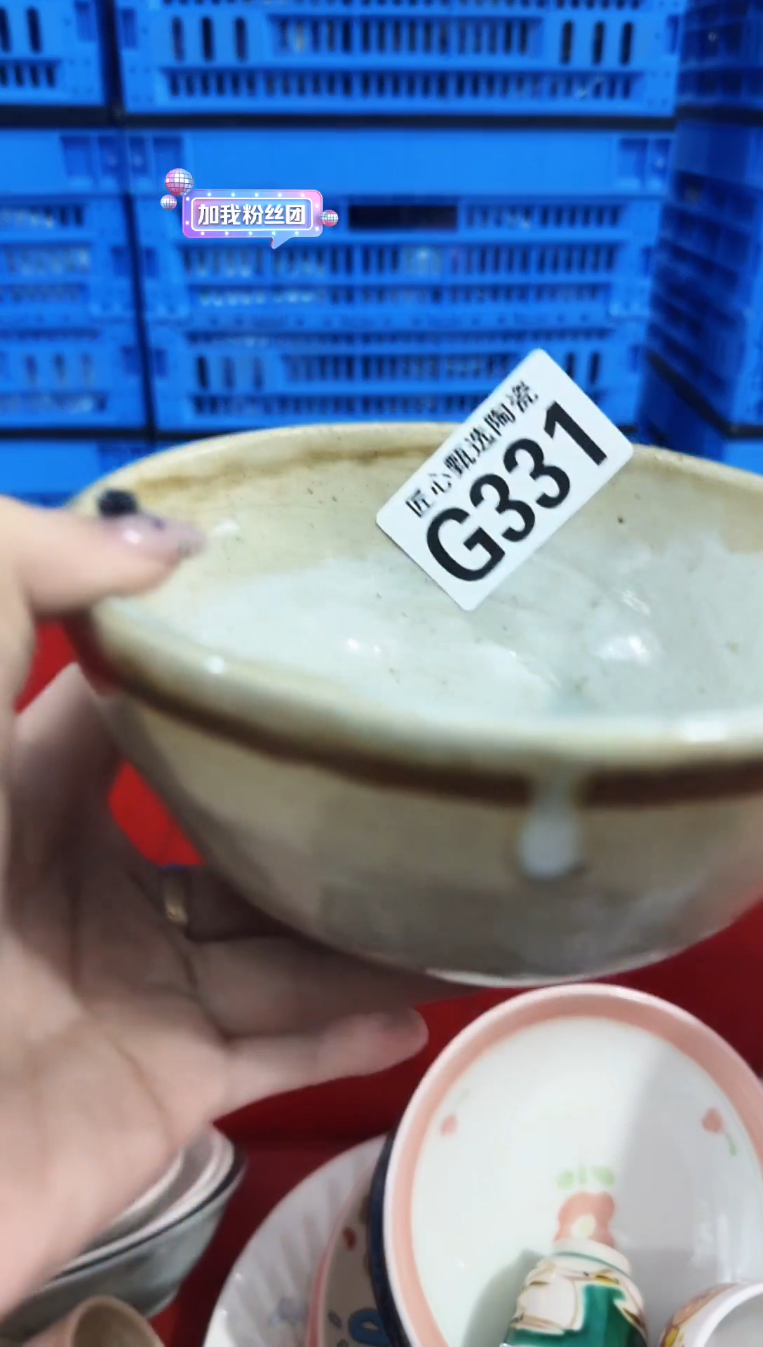 瓷片不***8        G331