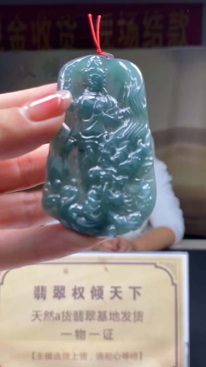 未镶嵌定制翡翠********676