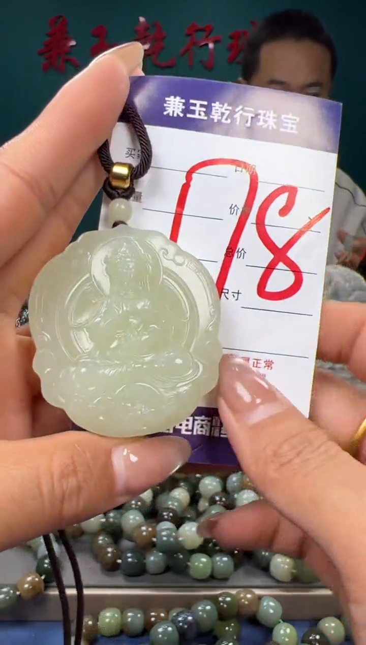 【闪购商品】和田玉颈饰未镶嵌和田玉