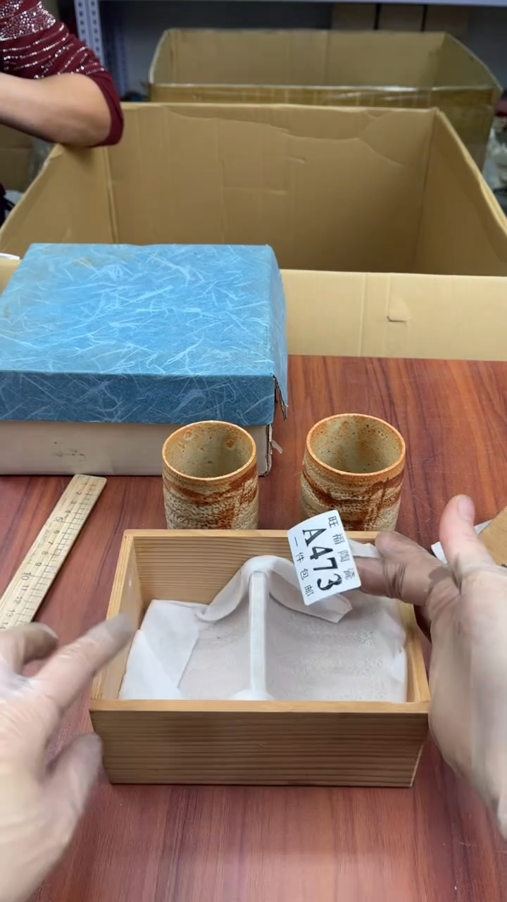 瓷片幸**神盛日中古杂项籈选